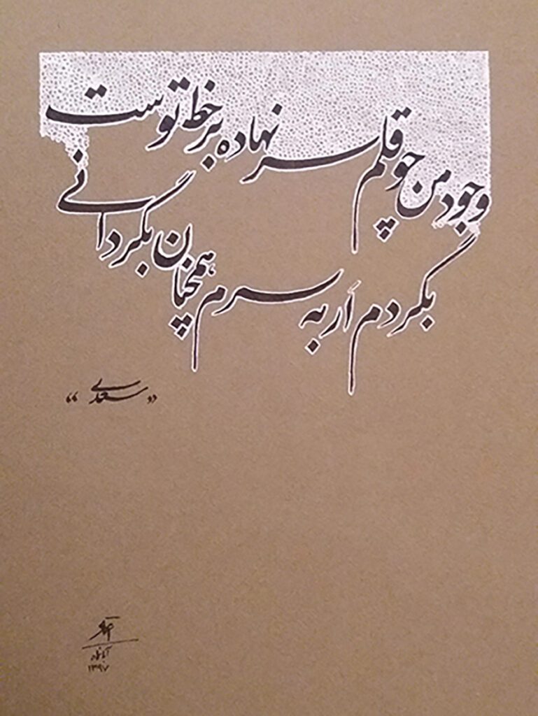 2018_EM_Exhibition_08