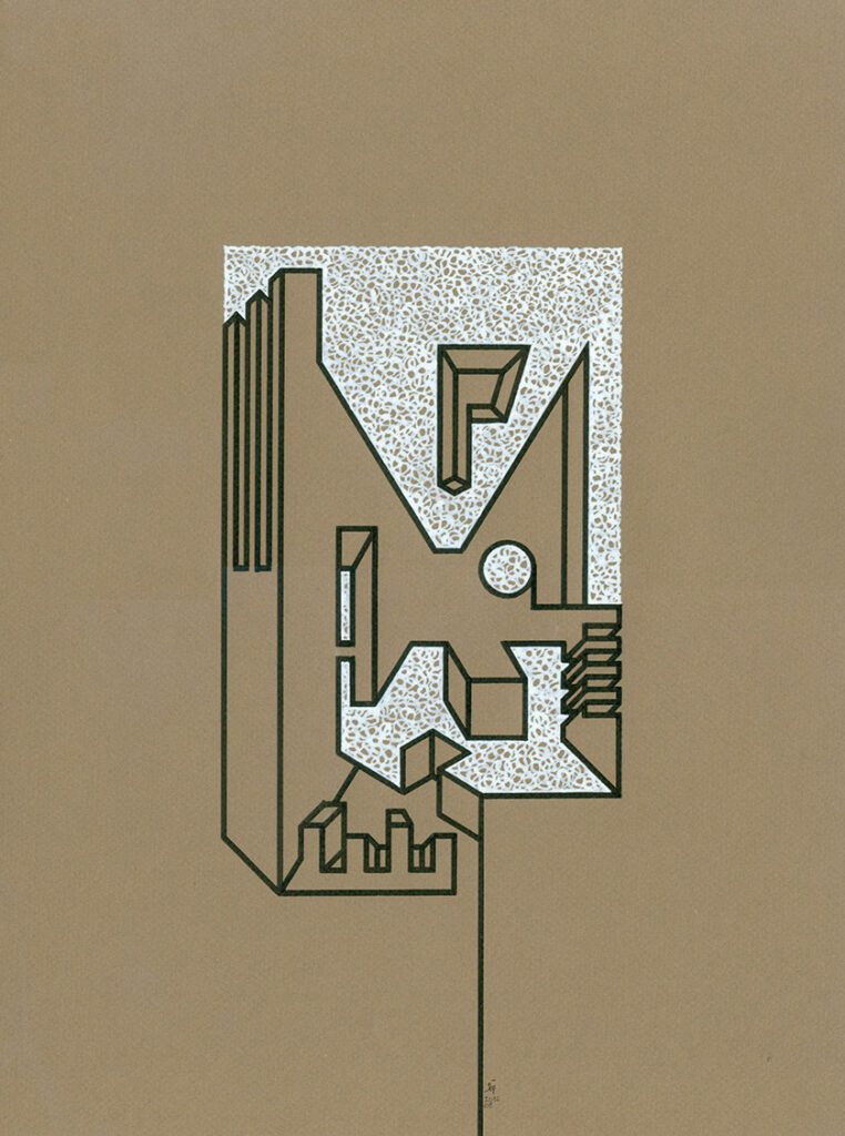 Metaphor 7 Tusche on Paper 39/29cm