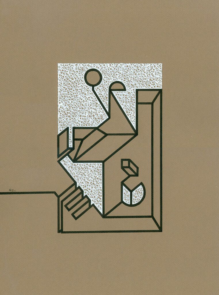 Holy pigeon / Heilige Taube Tusche on Paper 39/29cm