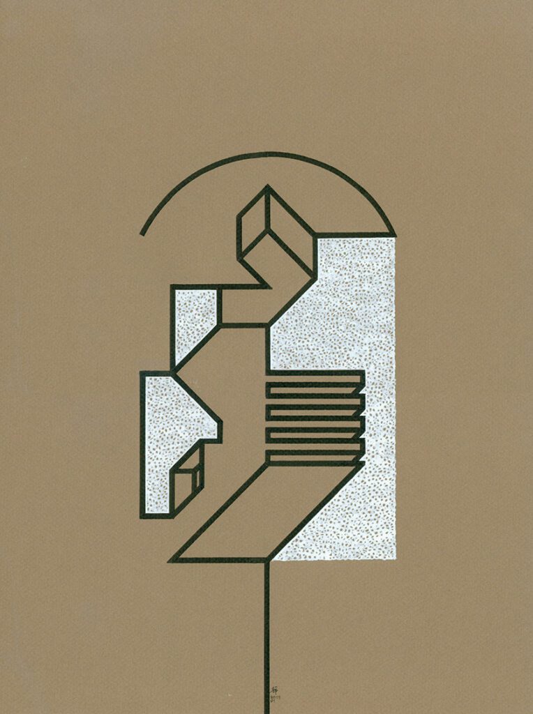 Metamorphosis 3 / Verwandlung 3 Tusche on Paper 39/29cm