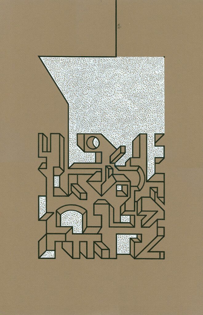 Connection 1 / Verbindung 1 Tusche on Paper 43/32cm